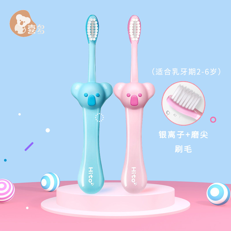 喜多婴幼儿童宝宝软毛易握儿童牙刷2-3-5-6-12岁乳牙换牙 卡通