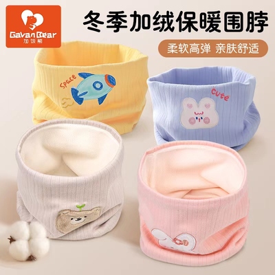 儿童保暖围脖男孩宝宝围巾秋冬季婴幼儿纯棉防风婴儿加绒脖套女孩