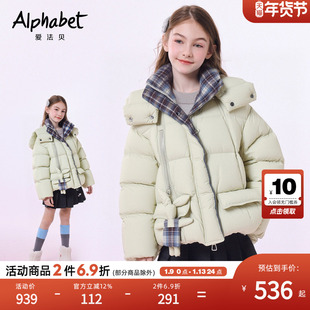 爱法贝25冬新款女童短款连帽羽绒服格子拼接加厚保暖洋气外套