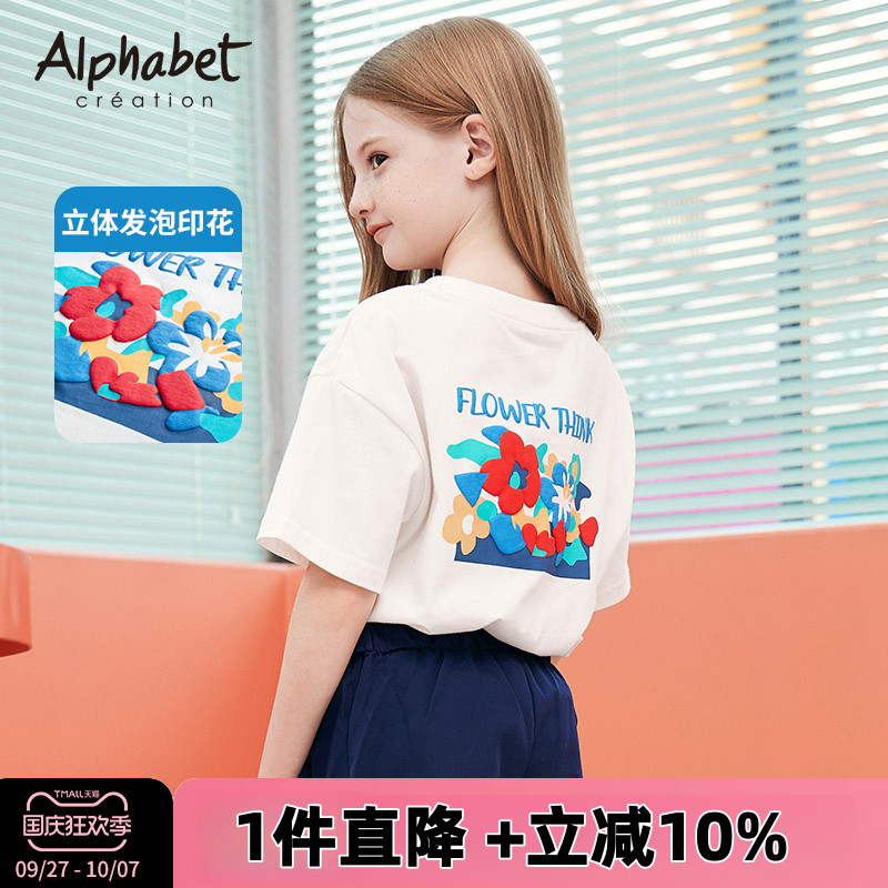 爱法贝夏季新款中大体恤女童t恤