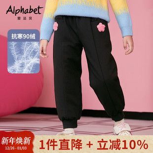 儿童加厚保暖裤 女童羽绒裤 2025冬新款 女孩休闲裤 90绒子