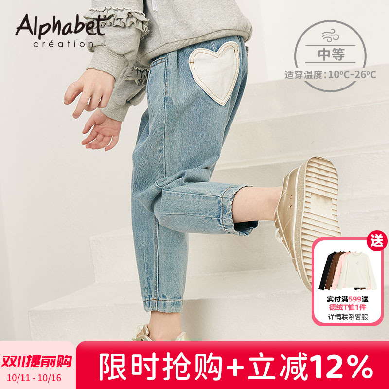2025春秋新款女童春夏新款牛仔哈伦裤九分洋气韩版时髦中大儿童