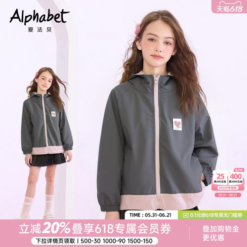 女童外套儿童洋气时髦连帽上衣