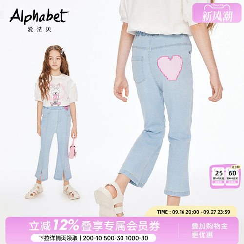 爱法贝2024夏季新款女童