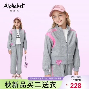 女童外套儿童洋气上衣小女孩甜美上衣 萨门girl 爱法贝25秋新款