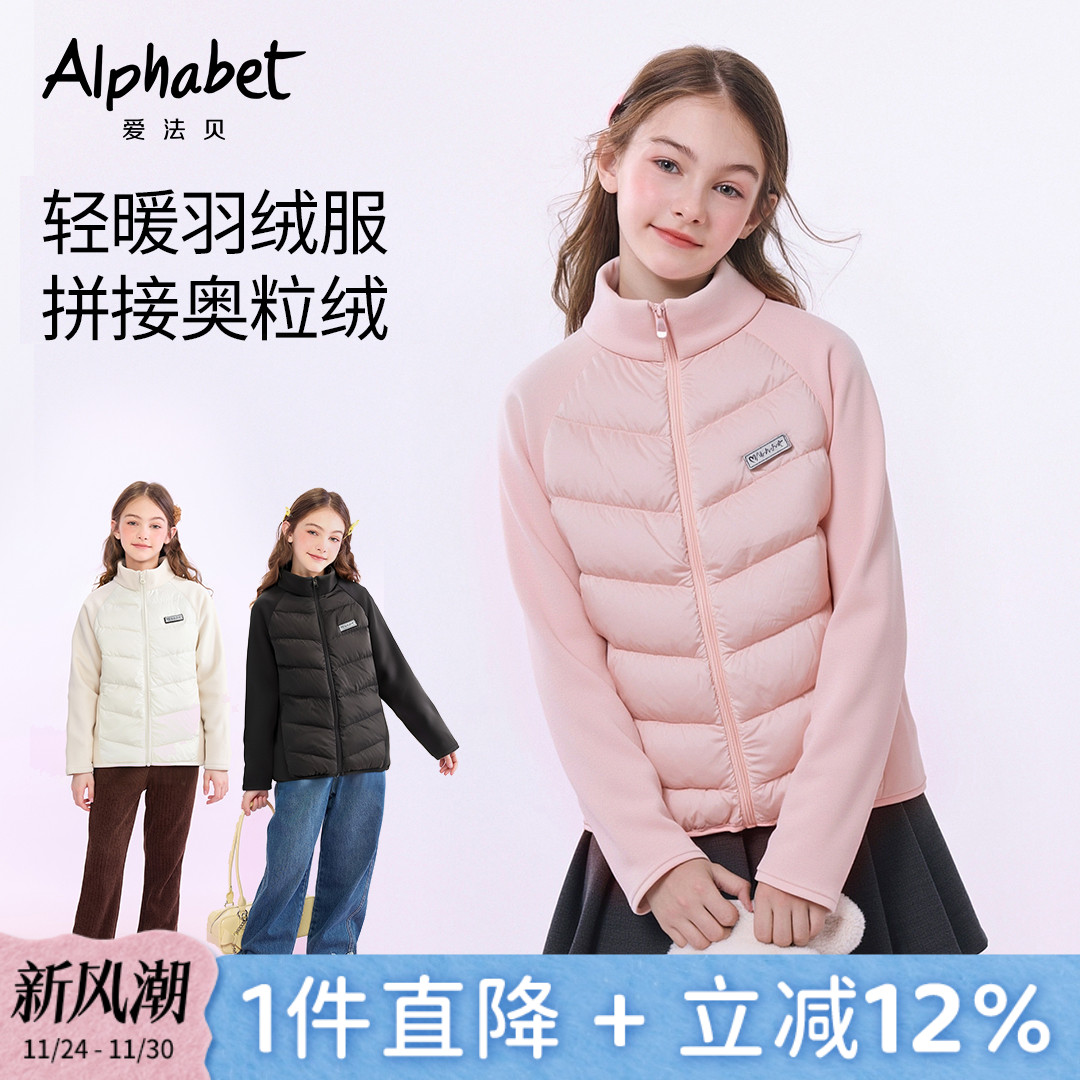 25秋冬新款女童轻薄羽绒服