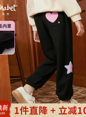 秋冬新款女童休闲运动裤中大儿童黑色加绒针织长裤学
