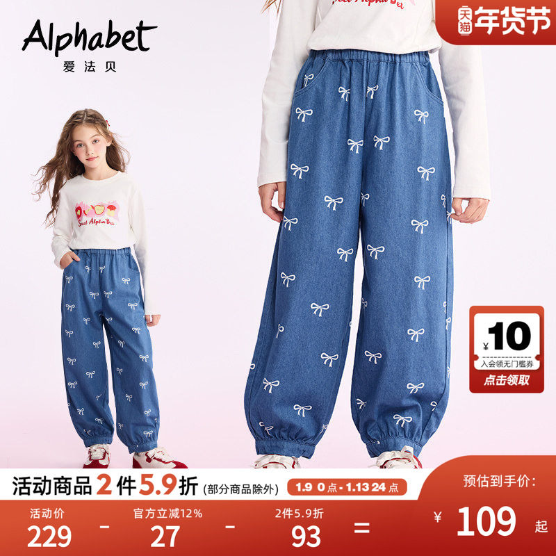 2025春夏新款女童牛仔哈伦裤宽松中大儿童休闲长裤子百搭洋气韩版