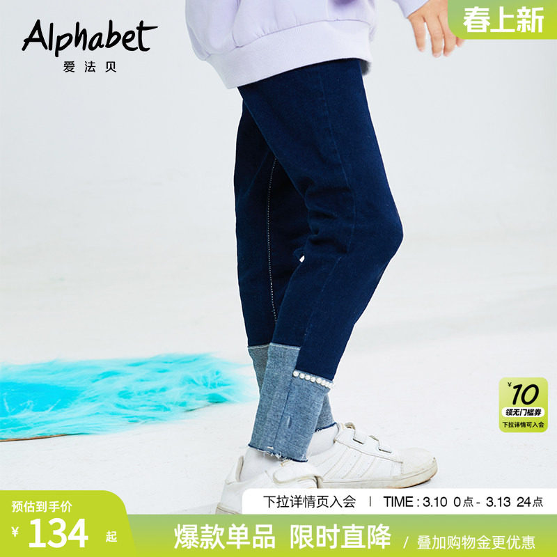 【商场同款】春秋新款女童牛仔哈伦裤宽松中大儿童休闲长裤