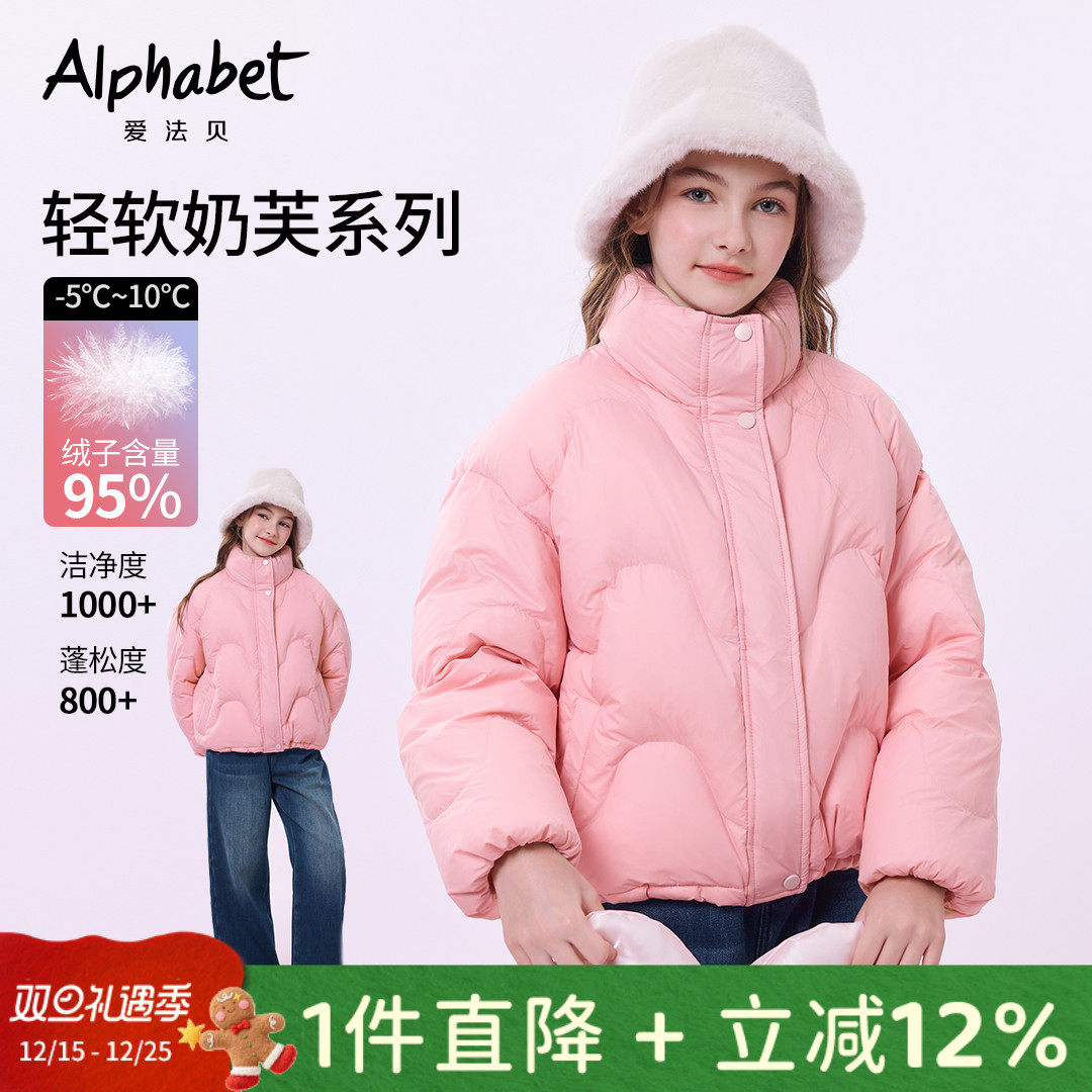 女童面包服羽绒服保暖衣