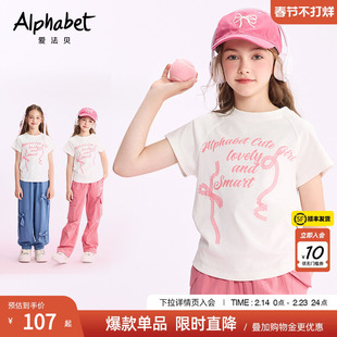 春夏装新款女童短袖t恤白色中大儿童装洋气体恤韩系甜美上衣