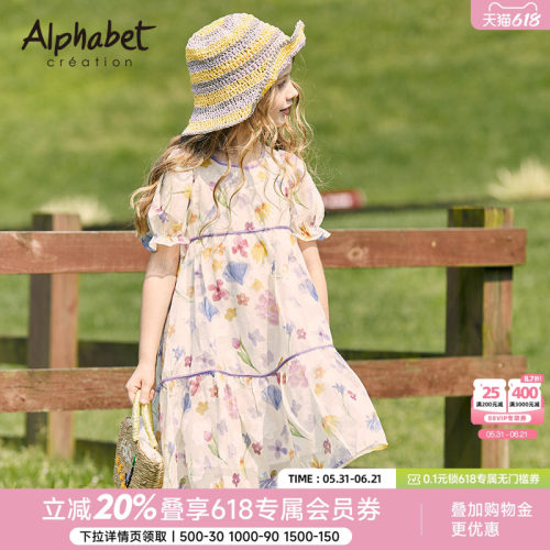 纯棉连衣裙爱法贝短袖洋气夏季