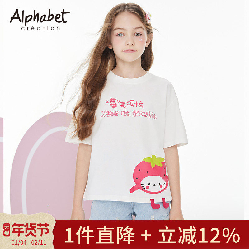 2025春夏装新款女童短袖t恤白色中大儿童装洋气体恤可爱甜美上衣