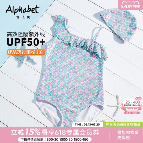 女童连体泳衣爱法贝夏季
