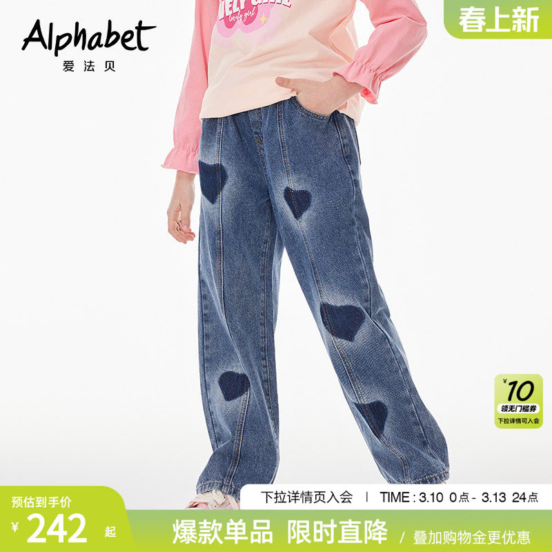 2026春秋新款女童牛仔哈伦裤宽松中大儿童休闲长裤子爱心洋气韩版