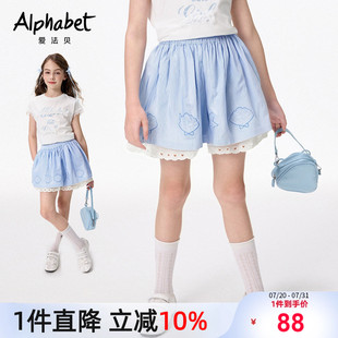 中大兒童裝 子 25夏新款 女童花邊裙褲 小女孩褲 海島物語(yǔ) 洋氣短褲