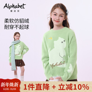 上衣潮 小女孩休闲甜美长袖 25秋冬新款 女童毛衣儿童洋气时髦针织衫