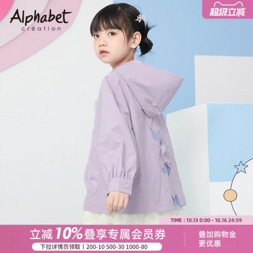 爱法贝童装女童春秋款风衣