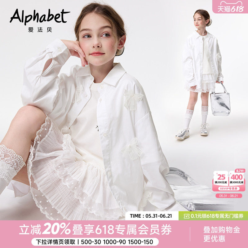 纯棉洋气春秋宽松版型2024衬衫