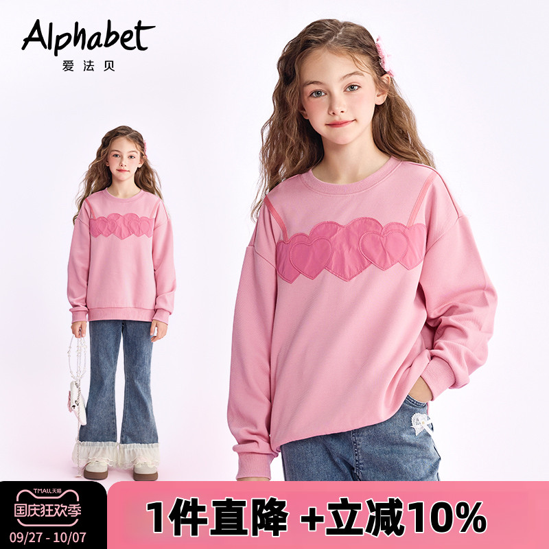 爱法贝女童春新款卫衣
