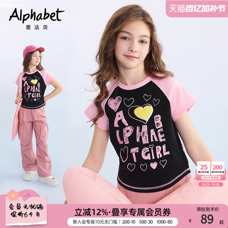 春夏装新款女童短袖t恤插肩袖中大儿童装洋气体恤韩系甜美T