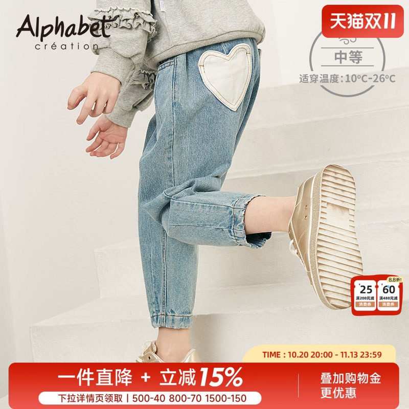 2026春秋新款女童春夏新款牛仔哈伦裤九分洋气韩版时髦中大儿童