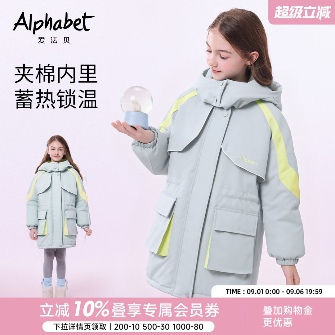 【夹棉】冬季新款女童中长款外套加厚棉服棉衣中大儿童装洋气