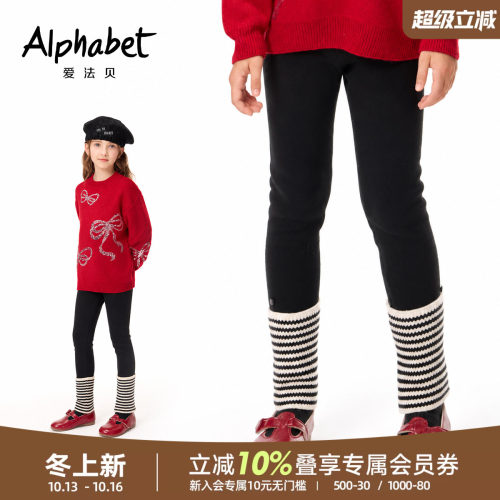 爱法贝女童加绒加厚打底裤
