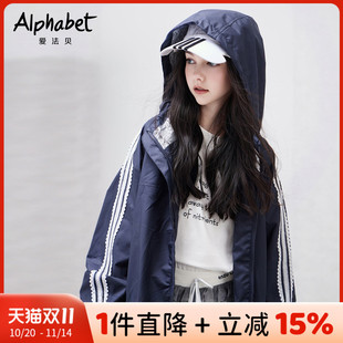 爱法贝25秋新款 户外上衣潮 女童休闲外套儿童藏青蕾丝拼接夹克衫