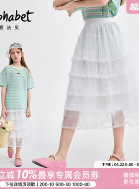 爱法贝2026春夏新款女童白色网纱蛋糕裙女中大童装荷叶边洋气短裙