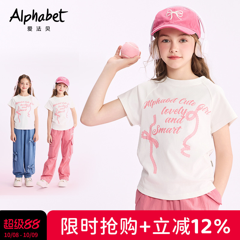 2025春夏装新款女童短袖t恤白色中大儿童装洋气体恤韩系甜美上衣