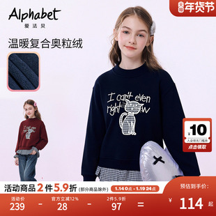 【奥粒绒】女童假两件格子拼接卫衣秋冬卡通猫咪印花格子上衣甜美