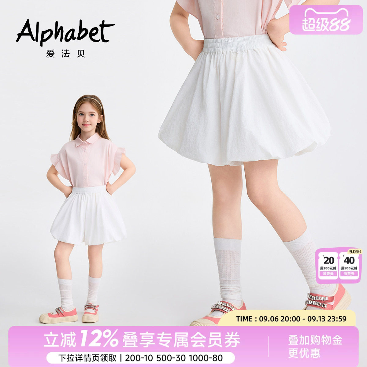爱法贝夏新款女童白色花苞裙图片