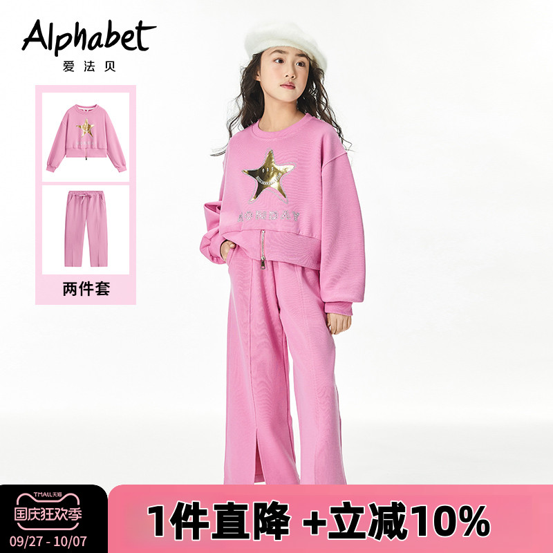 爱法贝春秋2024童装女童套装