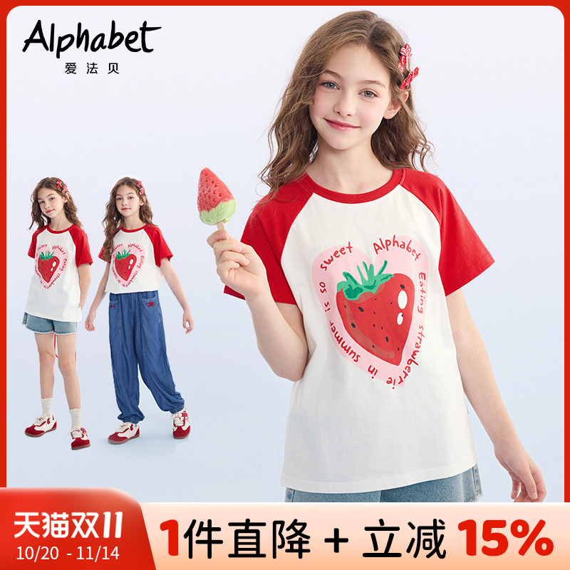 2025春夏装新款女童短袖t恤白色中大儿童装洋气体恤韩系甜美上衣