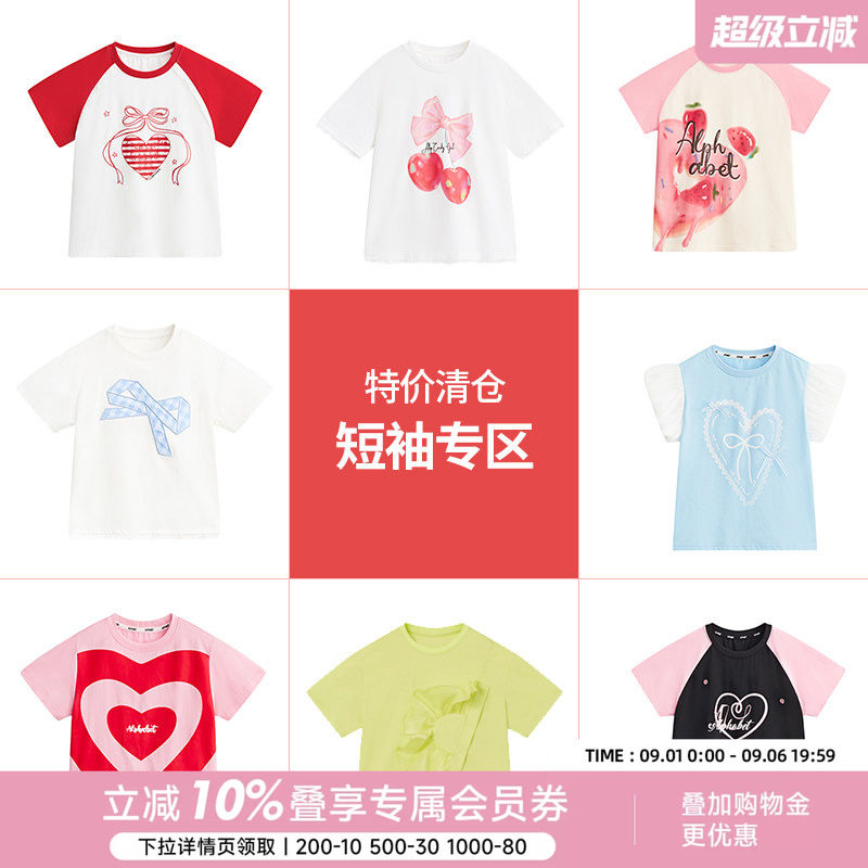 【T恤/衬衫清仓29元起】爱法贝夏短袖T恤  吊带 清仓合集  直降图片
