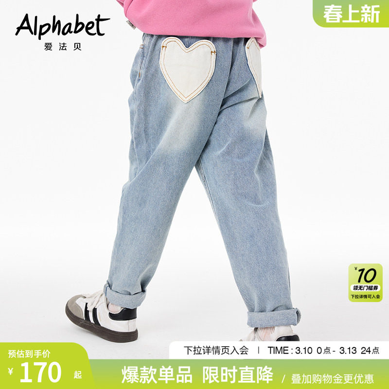 2026春秋新款女童春夏新款牛仔哈伦裤九分洋气韩版时髦中大儿童