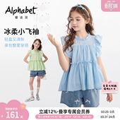 新款 中大儿童装 女童小飞袖 衬衫 洋气衬衣韩系 短袖 爱法贝2026春夏装