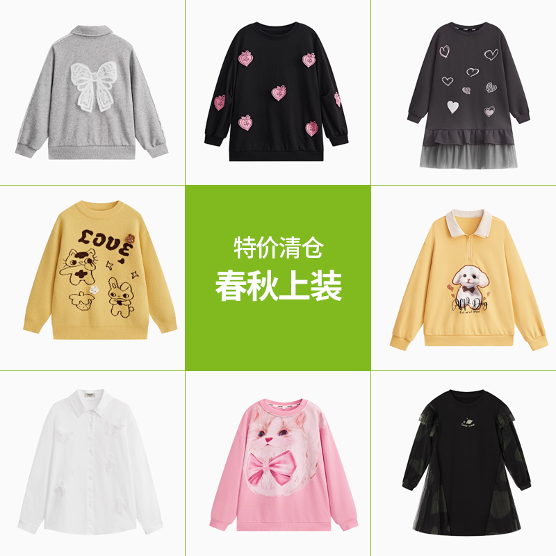 潮流精品，品质保证