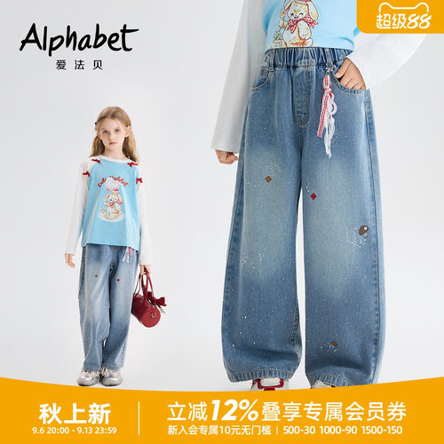 爱法贝女童卡通刺绣牛仔阔腿裤