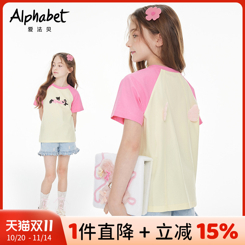 2025春夏装新款女童短袖t恤中大儿童装洋气体恤韩系甜美上衣