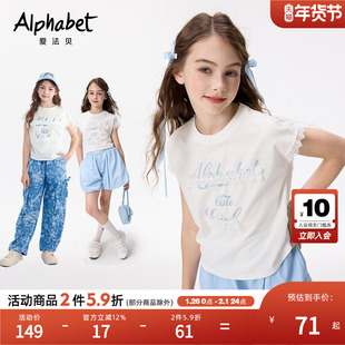 夏季新款女童微袖T恤中大儿童装蕾丝花边洋气清新上衣