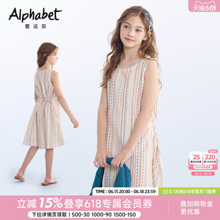 爱法贝夏季新款女童虚假风连衣裙无袖中大儿童装舒适洋气裙子