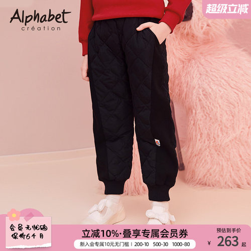 升级爱法贝2022冬装女童羽绒裤