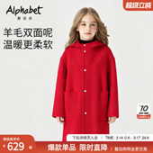 红色羊毛外套学院风 爱法贝秋连帽双面呢大衣女中长款 商场同款