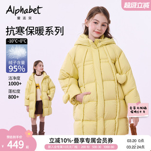 【95绒】秋冬新款女童中长款羽绒服儿童洋气时髦加厚小女孩保暖衣