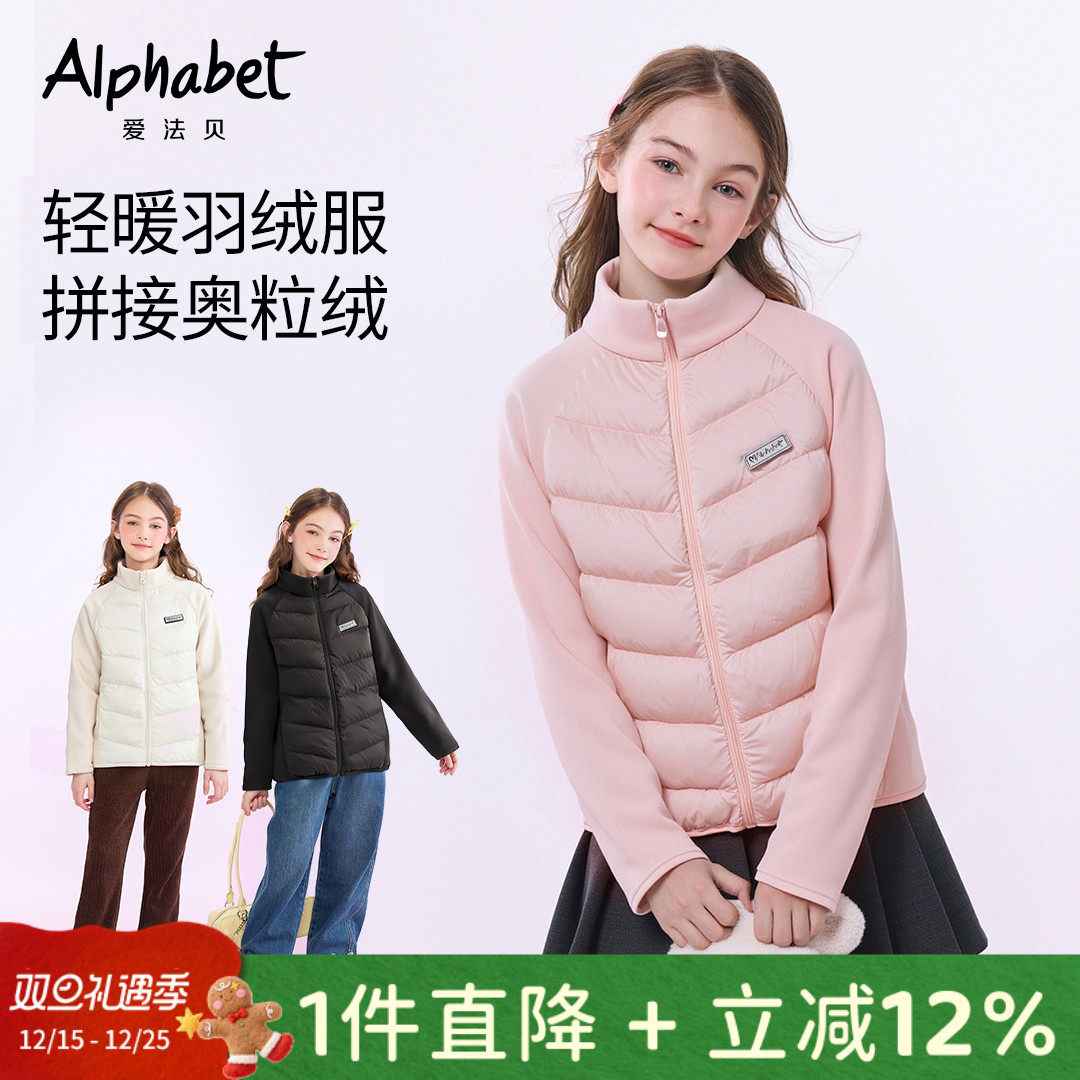 25秋冬新款女童轻薄羽绒服