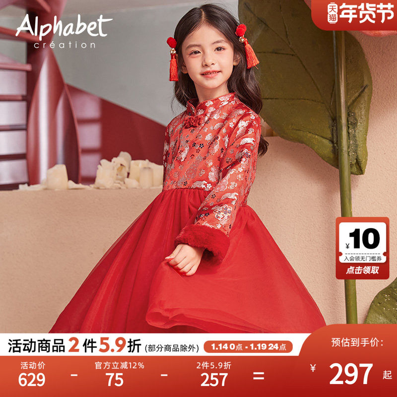 【拜年服】秋冬儿童汉服女童连衣裙中大儿童装国风年装红色礼服裙,童装/婴儿装/亲子装,汉服,淘宝优惠券,粉丝福利购,淘宝优惠卷