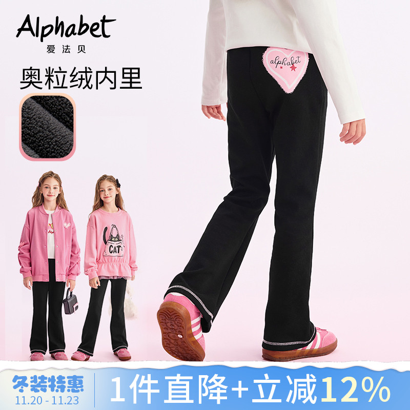 爱法贝25春秋女童休闲运动裤