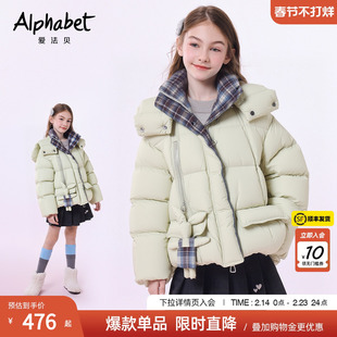 爱法贝冬新款女童短款连帽羽绒服格子拼接加厚保暖洋气外套